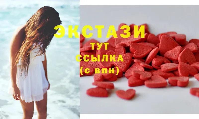 закладки  Брянск  Ecstasy 99% 