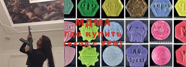 MDMA Premium VHQ Волосово