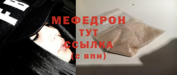 прущая мука Волоколамск