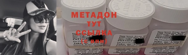 MDMA Premium VHQ Волосово