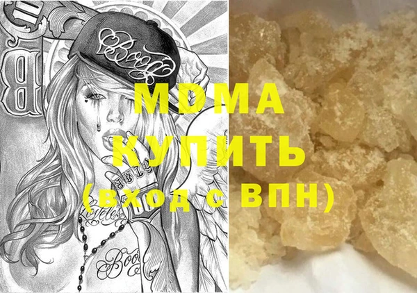 прущая мука Волоколамск