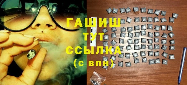 MDMA Premium VHQ Волосово