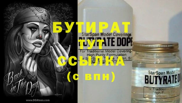 MDMA Premium VHQ Волосово